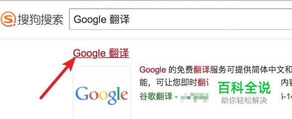 如何在線將漢文翻譯成蒙文？實用翻譯服務指南