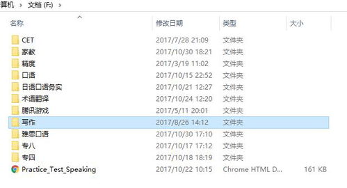 英語翻譯服務 中英互譯與申請書簡介翻譯