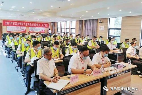 宜昌第二期裝配式建筑職業(yè)技能培訓(xùn)正式開班