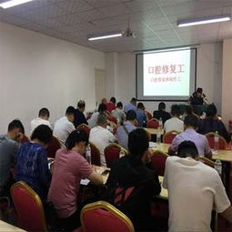 創(chuàng)想學(xué)?？谇恍迯?fù)體制作工職業(yè)資格技能考試培訓(xùn)