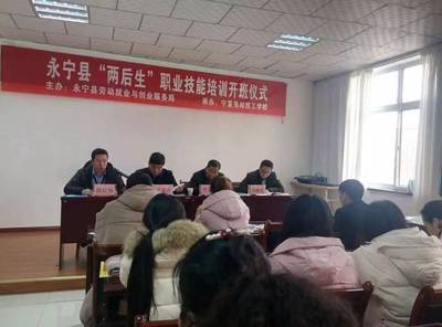 寧夏青松技工學(xué)校 抓好“兩后生”職業(yè)技能培訓(xùn)，精準(zhǔn)助推脫貧攻堅(jiān)