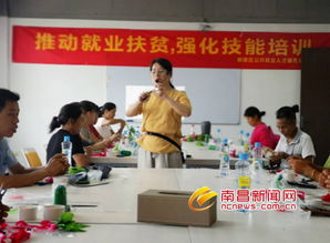 絲網(wǎng)花技能培訓(xùn)班開(kāi)課 職業(yè)技能培訓(xùn)新篇章