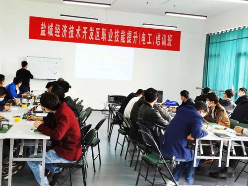 鹽城發布職業技能培訓補貼目錄，477個職業工種證書可享政策紅利